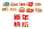 迎新手举牌