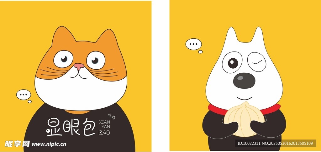 显眼包