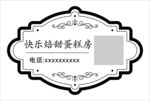 不干胶贴纸