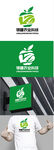 农业科技标识设计