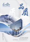 品质