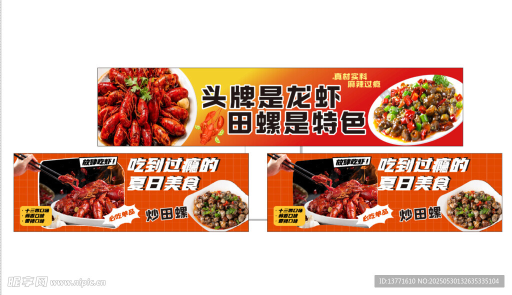 麻辣香锅调料组合套装