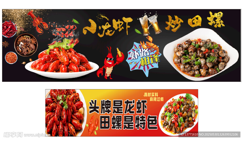 特色美食 开启舌尖盛宴