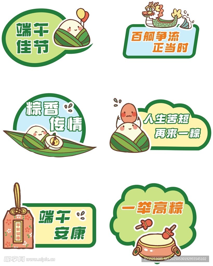 宠物生活趣味插画