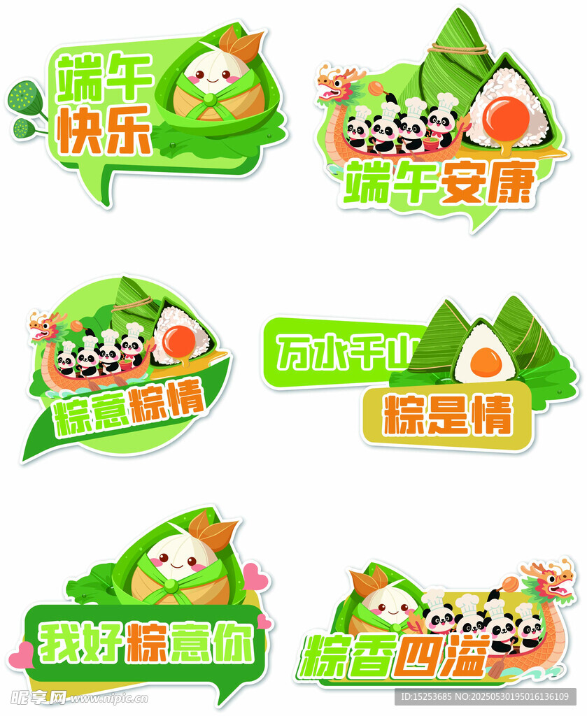 牛油果主题促销标签设计