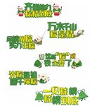 万木春医药连锁店铺标识