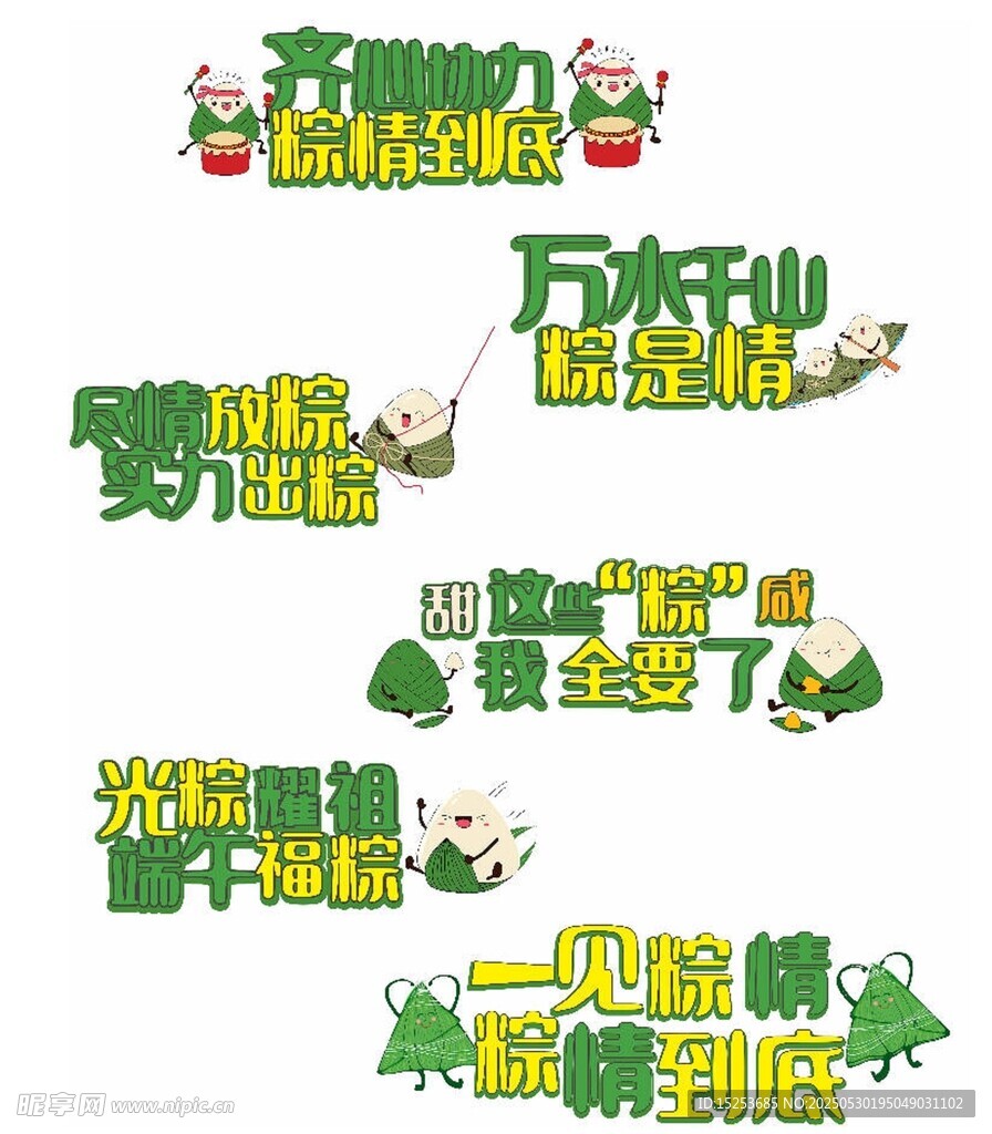 万木春医药连锁店铺标识