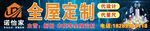 金属定制招牌展示