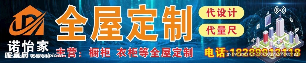 金属定制招牌展示