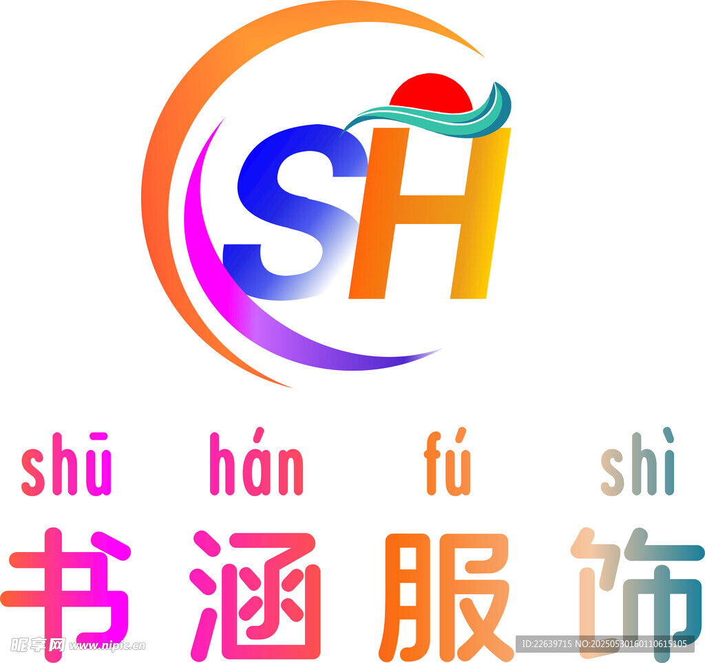 书涵服饰 LOGO