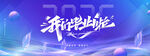 毕业季