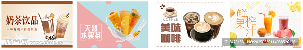 饮料灯箱