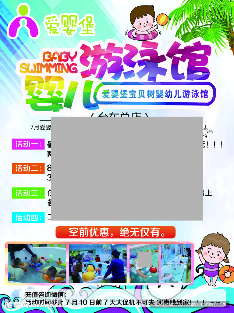 小孩