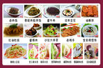 饺子