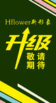 尽请期待