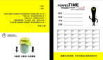 奶茶