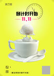 奶茶