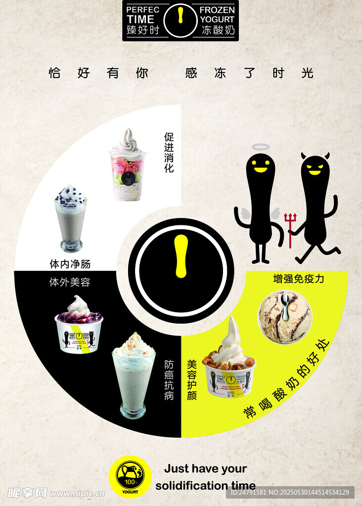 奶茶