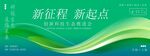 创新科技会议