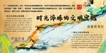 非遗文化海报