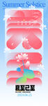 创意二十四节气夏至节气海报