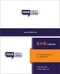 蓝色大气企业名片