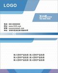 企业蓝色简洁名片