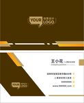 杏色大气简洁企业名片