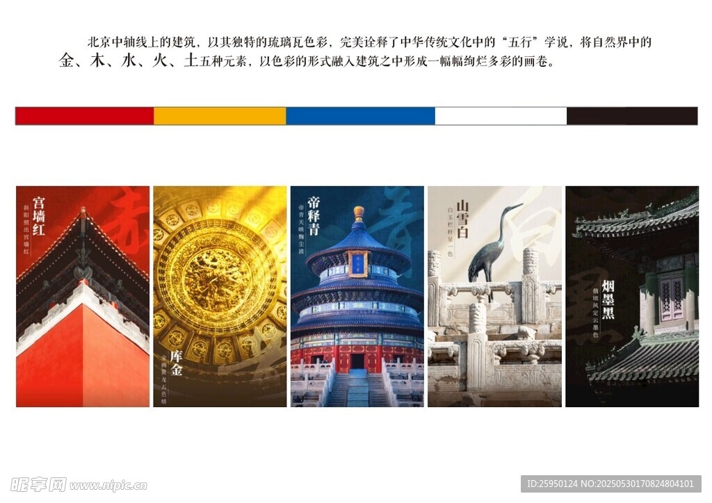 多样建筑摄影作品展示