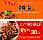 李想大虾