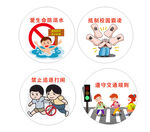 学校安全教育墙绘
