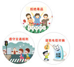 儿童交通安全教育墙绘