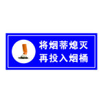 矢量烟蒂桶