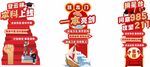 高考海报