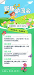 儿童节海报