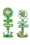 端午立牌