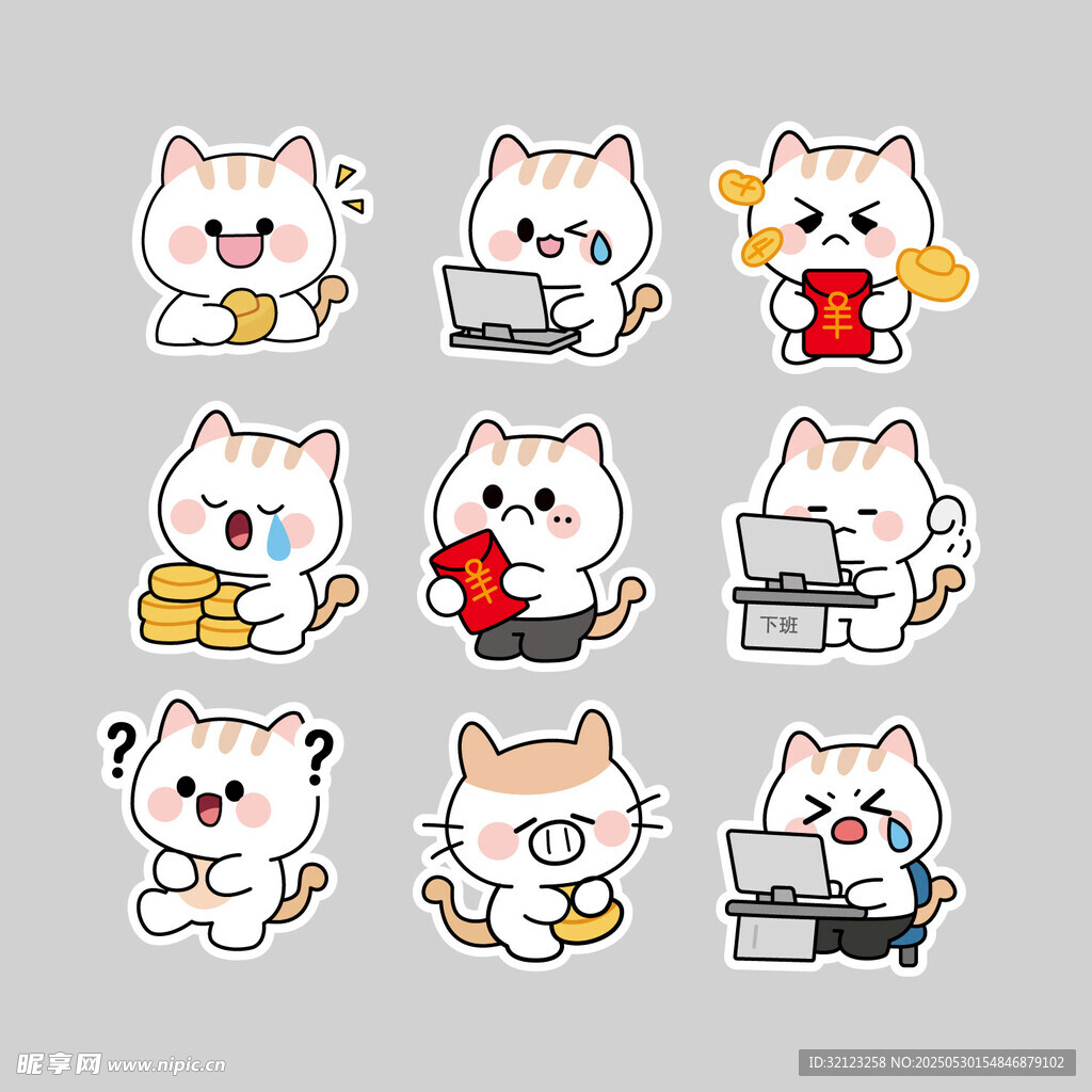 可爱猫咪卡通表情贴纸集