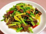 香芹炒牛肉