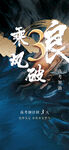 高考倒计时