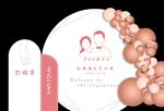 订婚宴