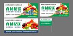 食材配送车