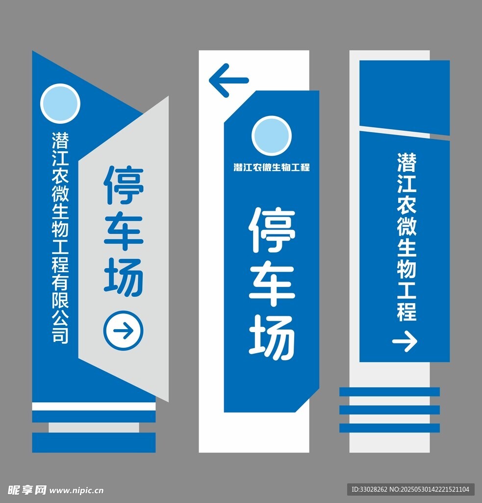 精神堡垒