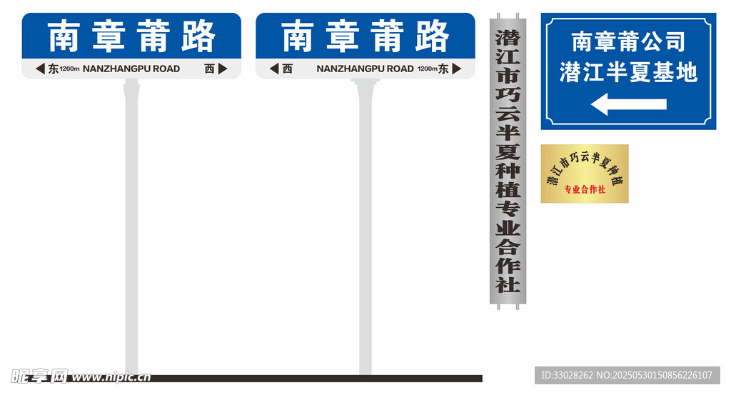 路牌 钛金牌