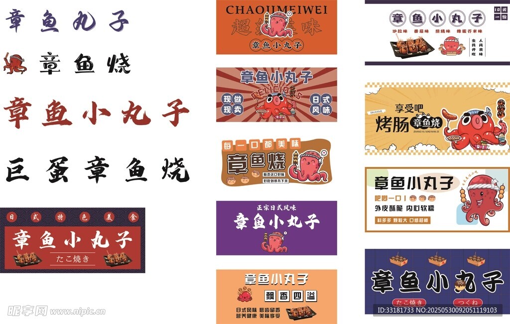 美容美发店铺招牌展示