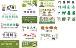 多样店铺招牌展示