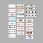 多样创意标识设计集合