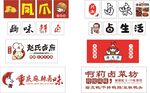 多样品牌标志展示