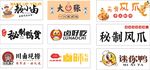 多样卤味小吃展示