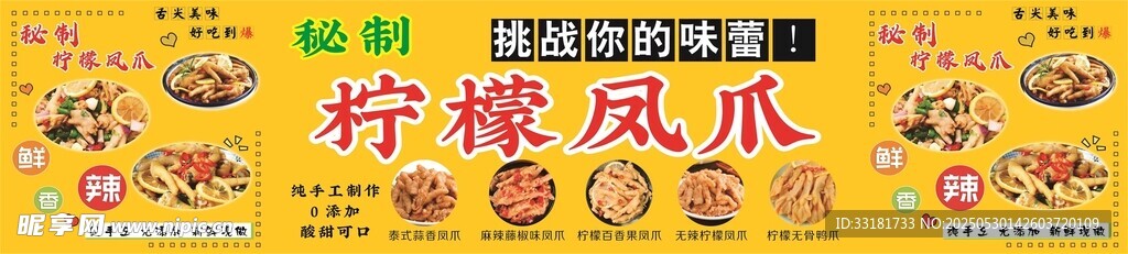 美味快餐组合诱人呈现