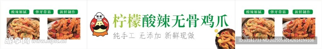 美味汉堡套餐展示